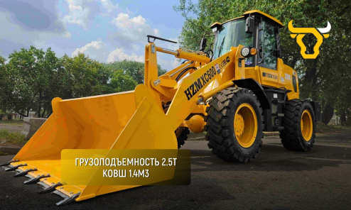 Фронтальный погрузчик HZM XC600